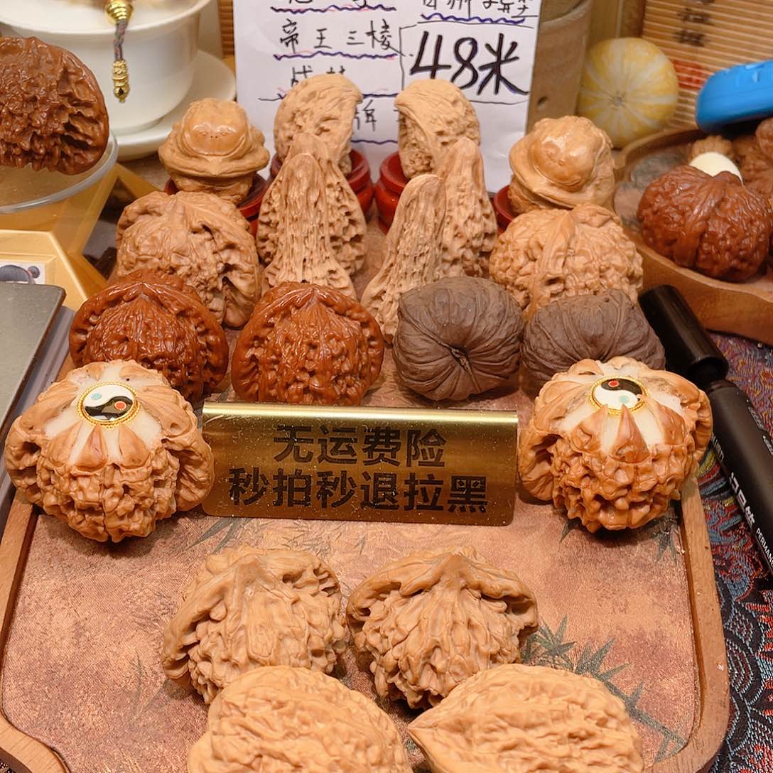 星***闪手串/手链核桃哈哈哈哈哈哈哈哈