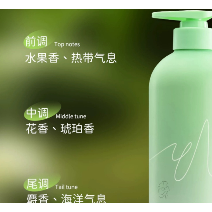 大庆仓【K】茶树精油洗发水乳液（盈润去屑）645g