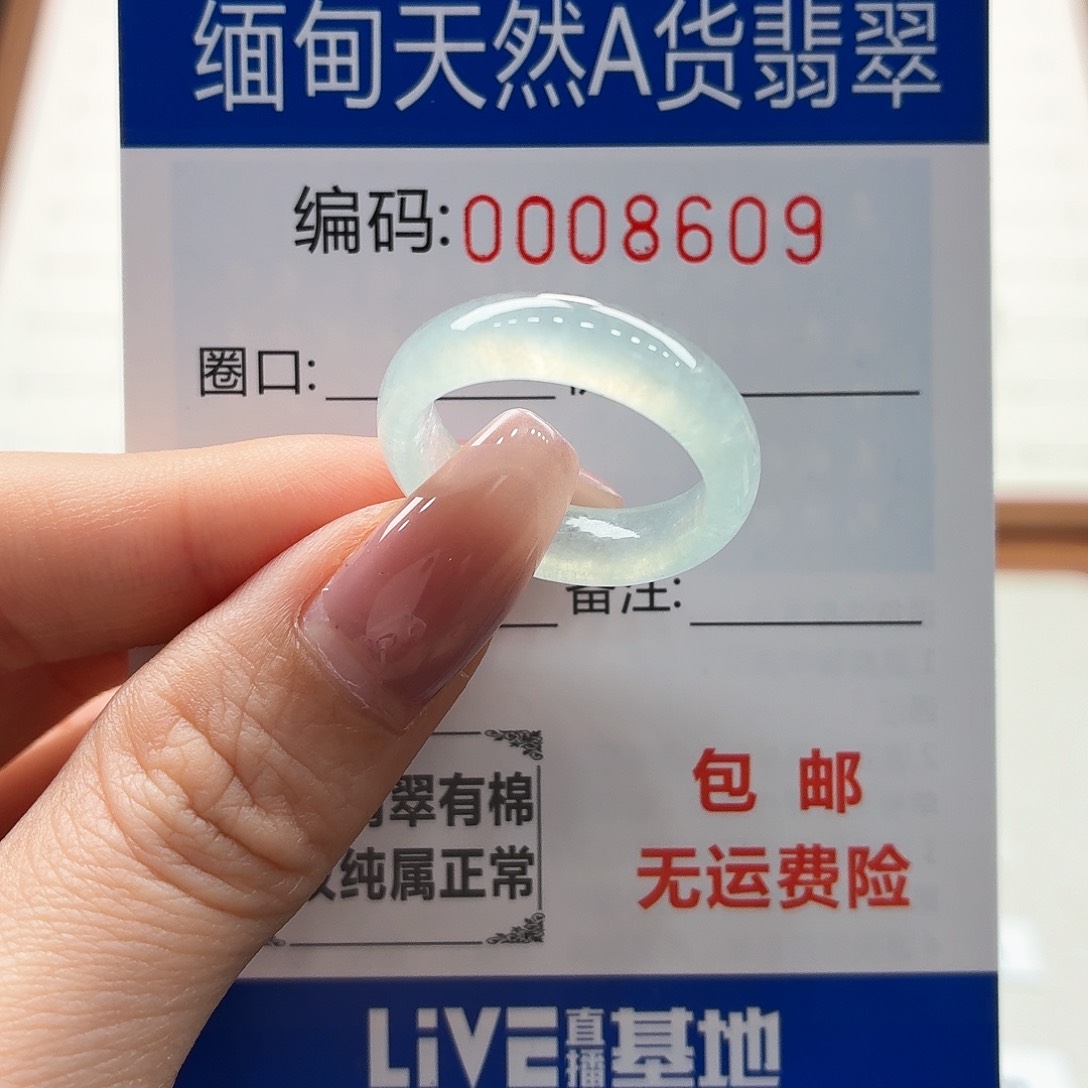未镶嵌戒指翡翠君***里天然缅甸A货翡翠圈口15