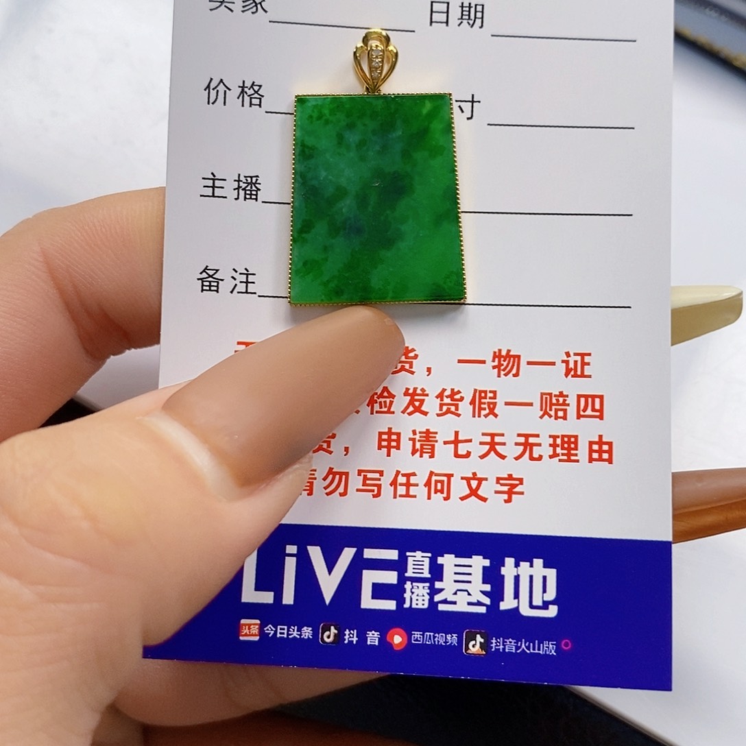 翡翠18K金镶嵌颈饰如*翡翠