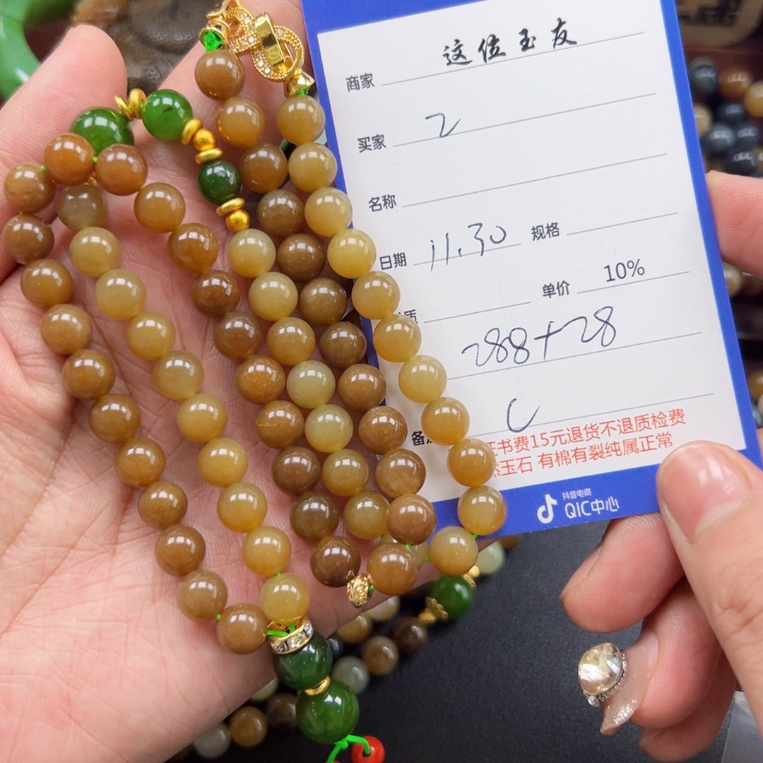 未镶嵌和田玉挂件z****3
