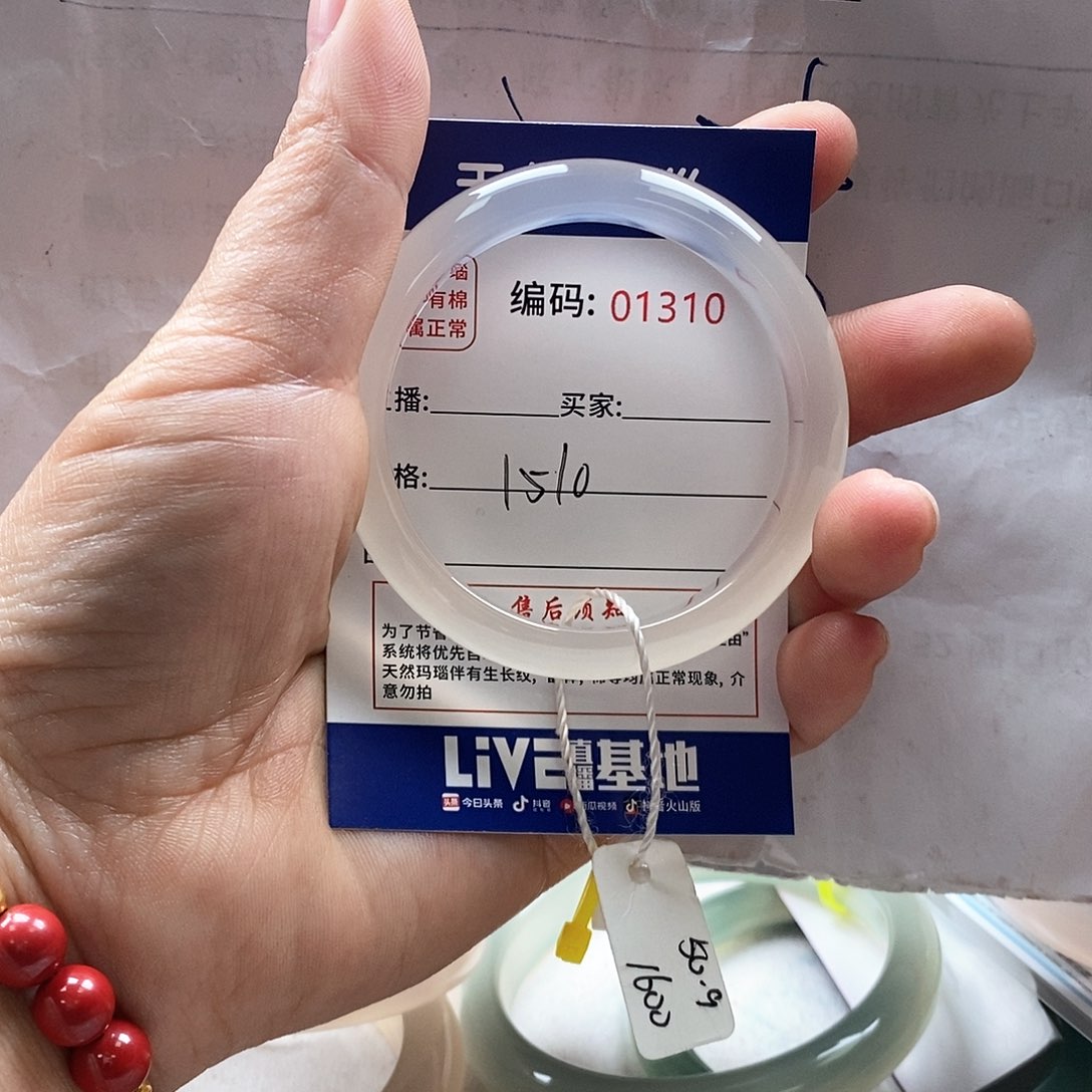 玛瑙/玉髓手镯合金是***呀2