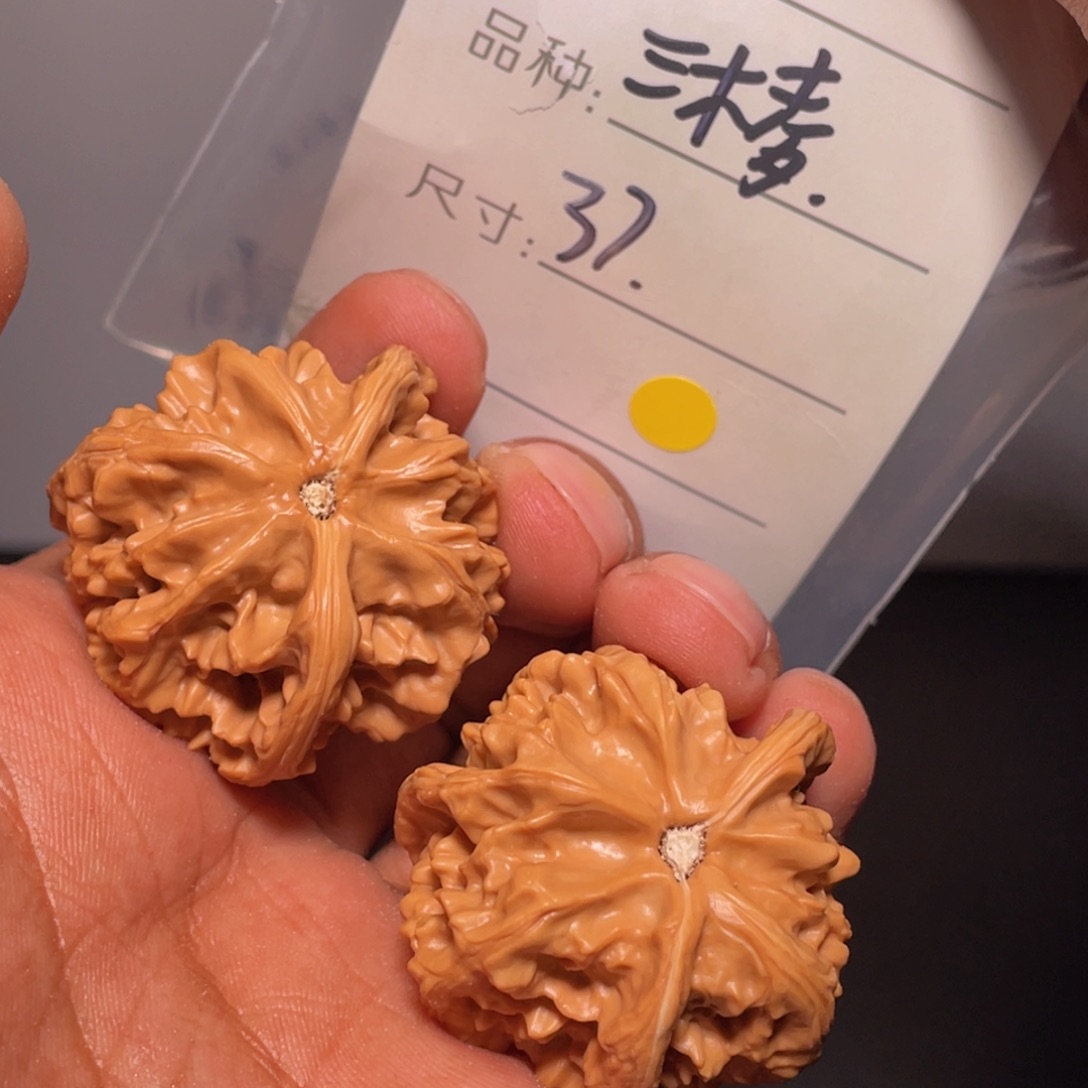 文玩核桃吊坠文玩核桃