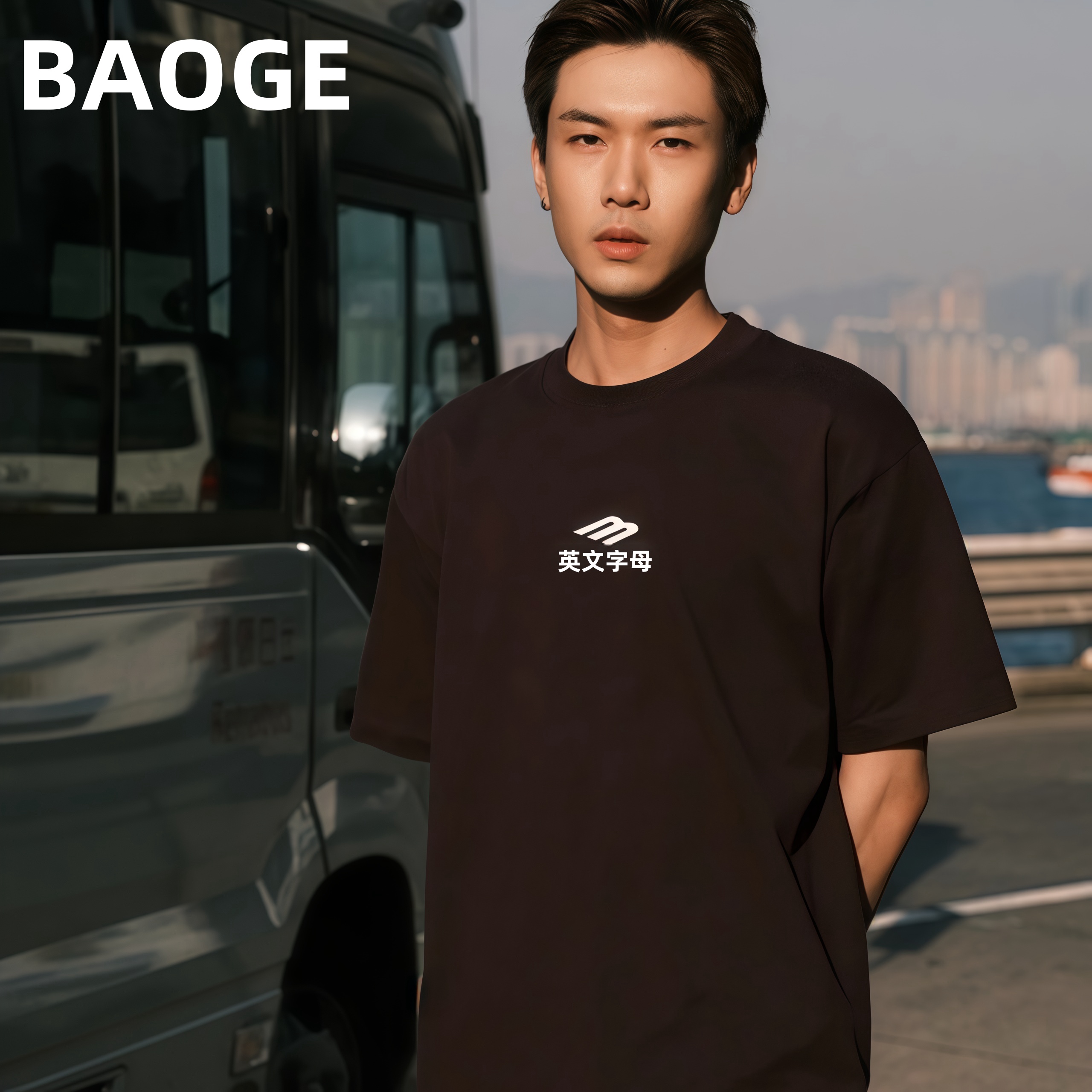 [BAOGE] 重磅3B刺绣同款短袖百搭男女同款宽松版型