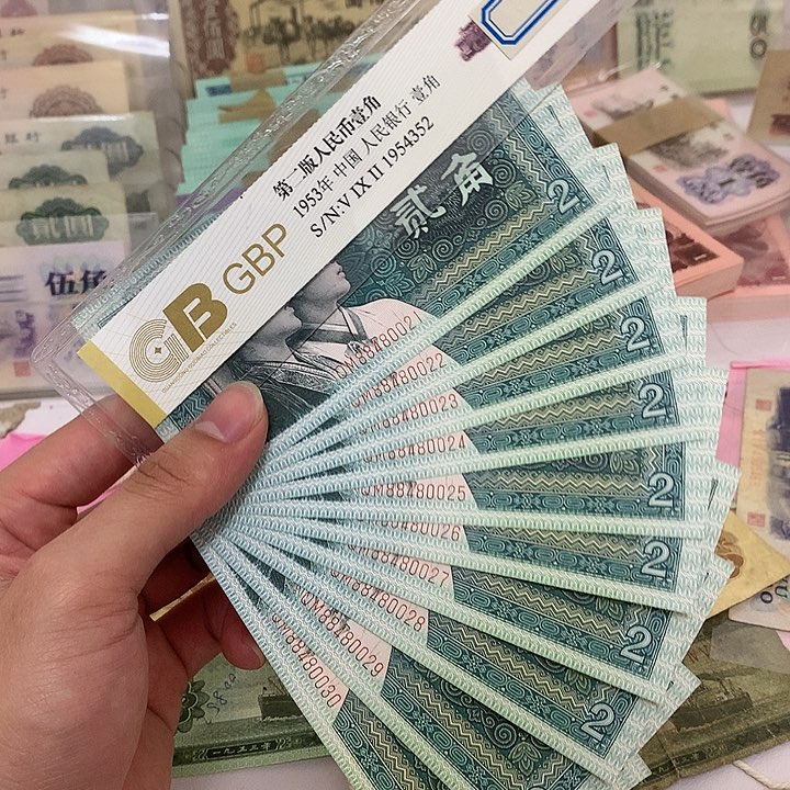 新的8002十连号真币号码随机