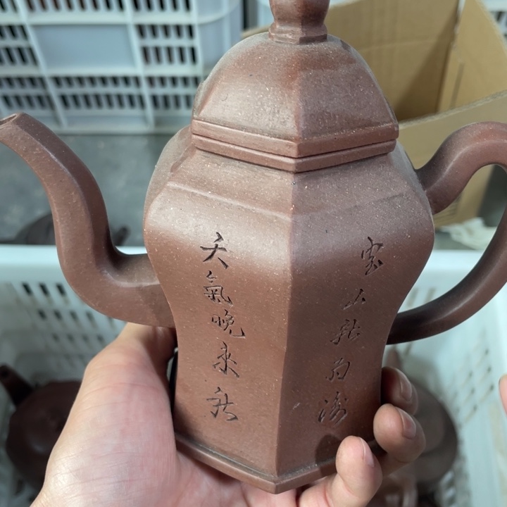 老厂紫砂壶一件。