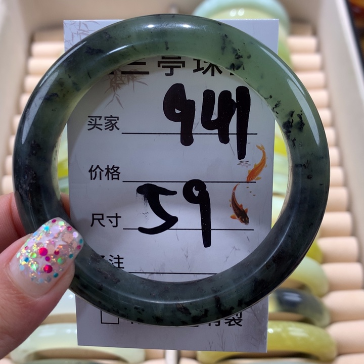 蛇纹石玉手镯未镶嵌