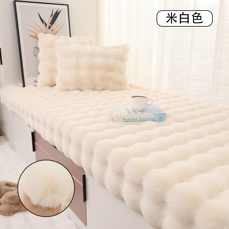 （定制链接）仿兔毛泡泡绒飘窗垫阳台奶油风榻榻米机洗加厚防滑垫子