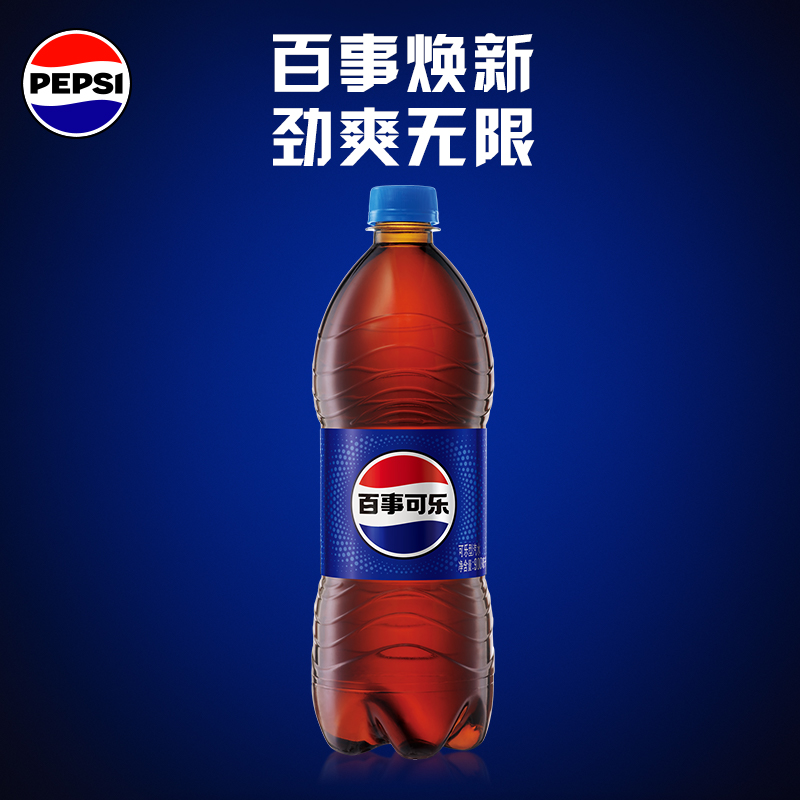 百事可乐7喜美年达可乐多规格碳酸饮料清爽解腻临期90天内不售后