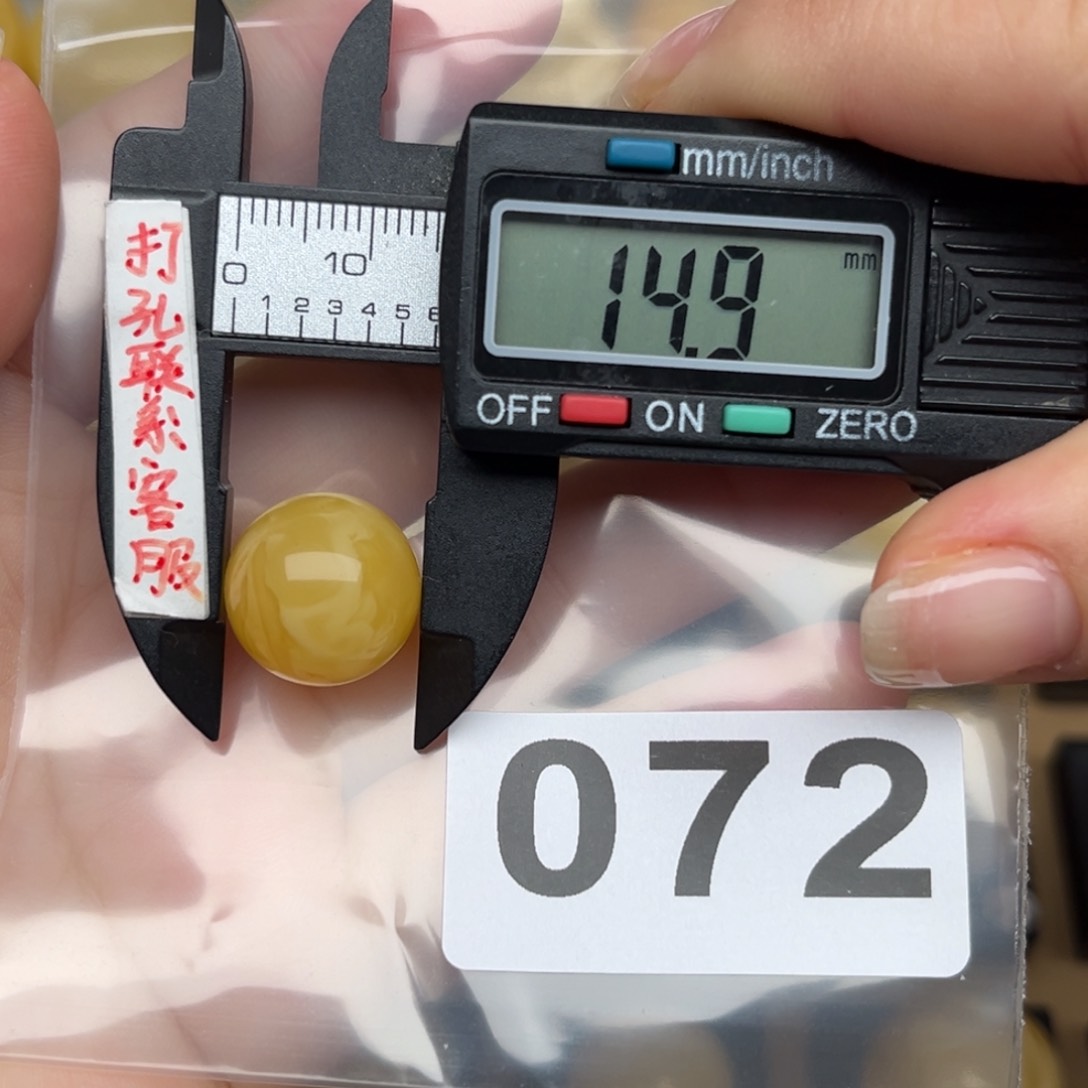 蜜蜡裸石未镶嵌D****店微瑕