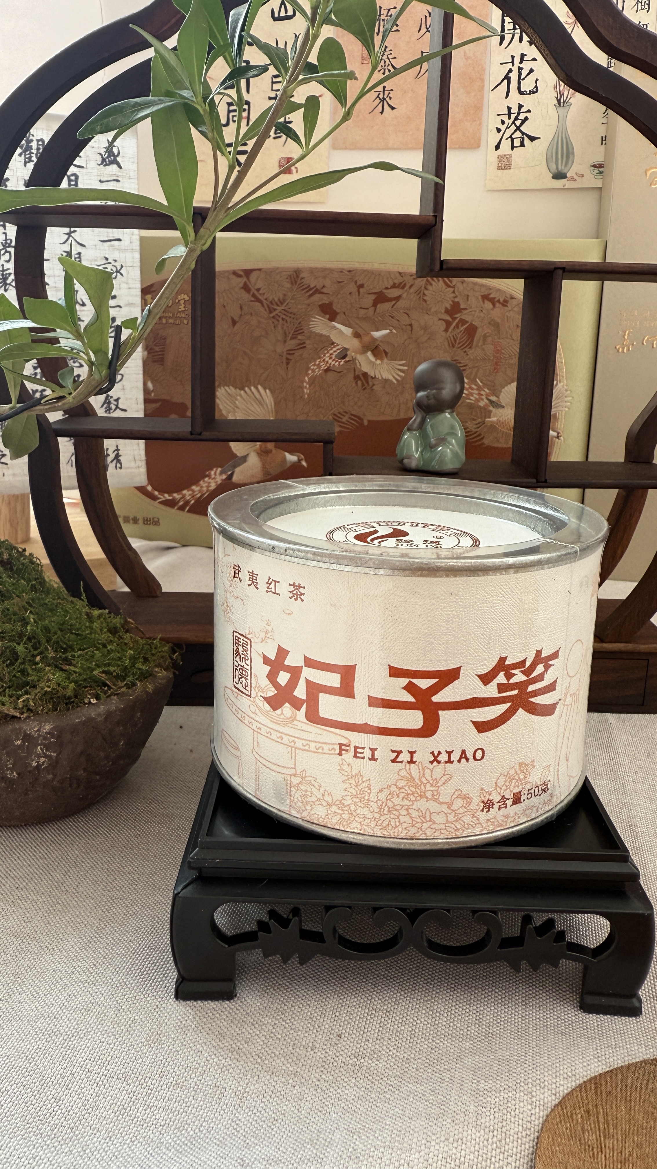 J德·妃子笑(50g正品保真）武夷红茶