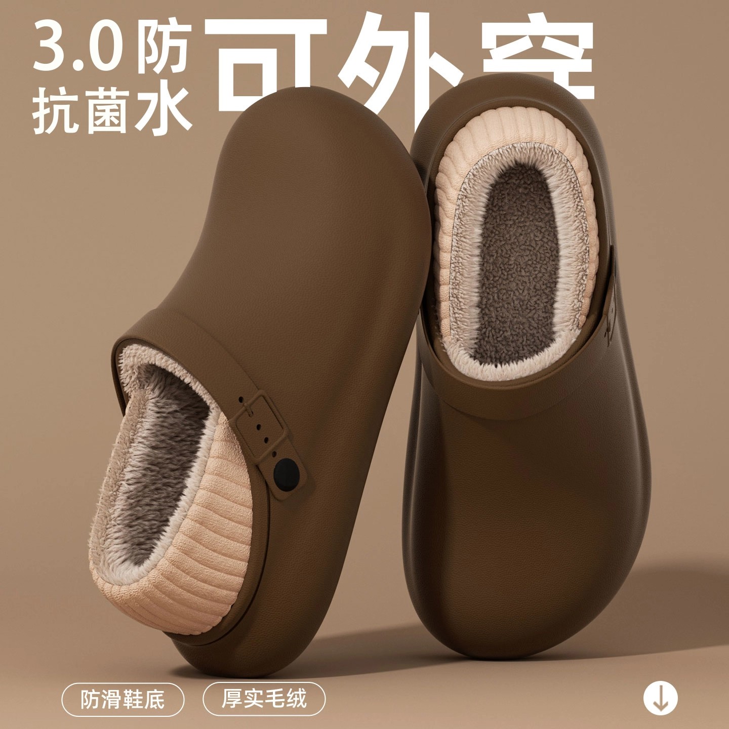 男士棉拖鞋男款2025新款冬季包跟厚底加绒勃肯鞋保暖防水棉鞋外穿