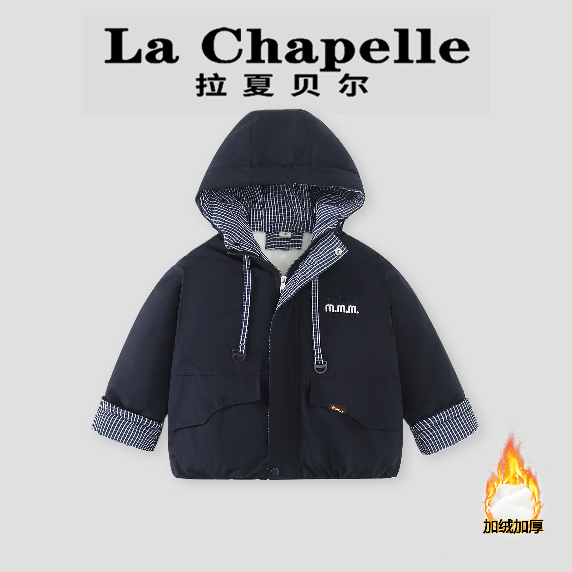  La Chapelle【拉夏贝尔】冬季儿童保暖格子连帽加绒外套LA2461