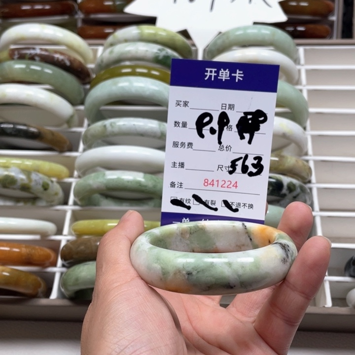 蛇纹石玉手镯未镶嵌?***?