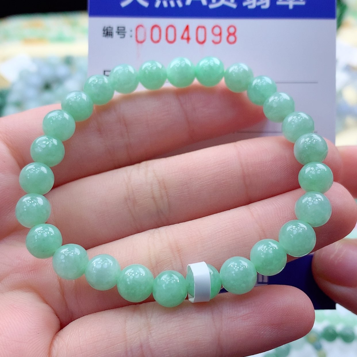 【闪购商品】翡翠项链未镶嵌缅甸天然a货翡翠