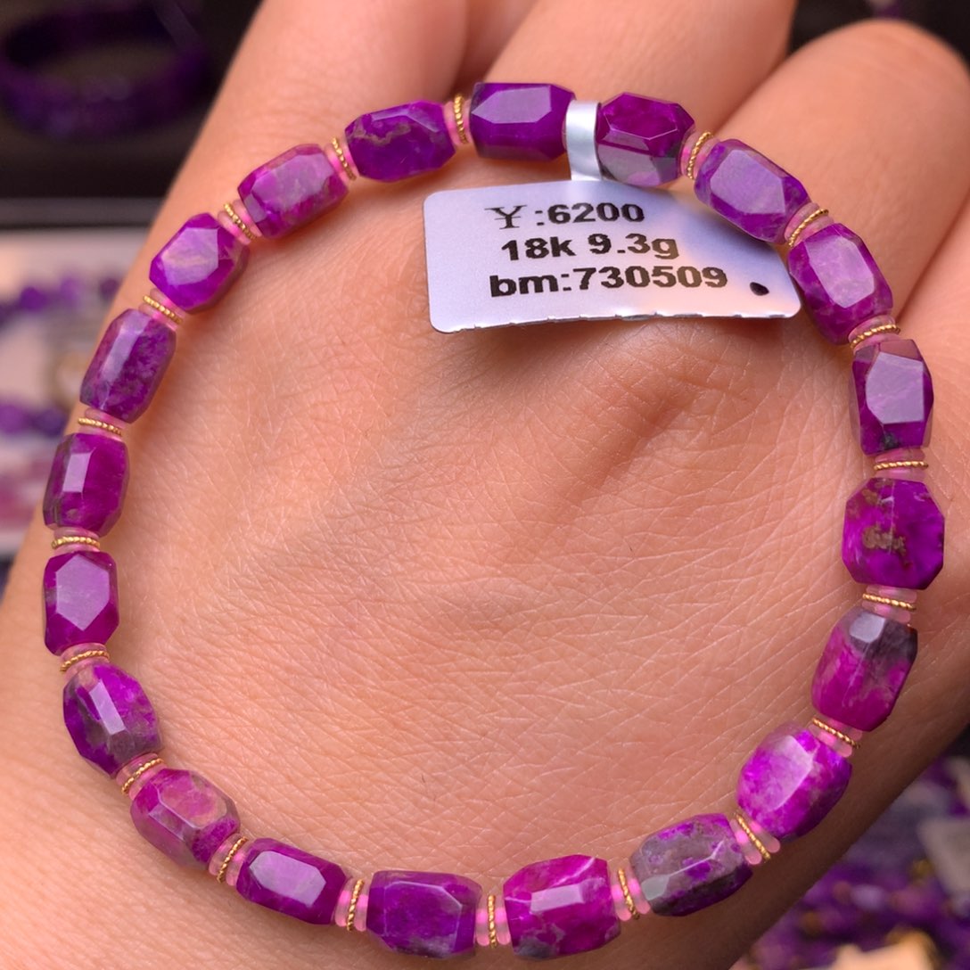 18K金镶嵌苏纪石（舒俱来）手串