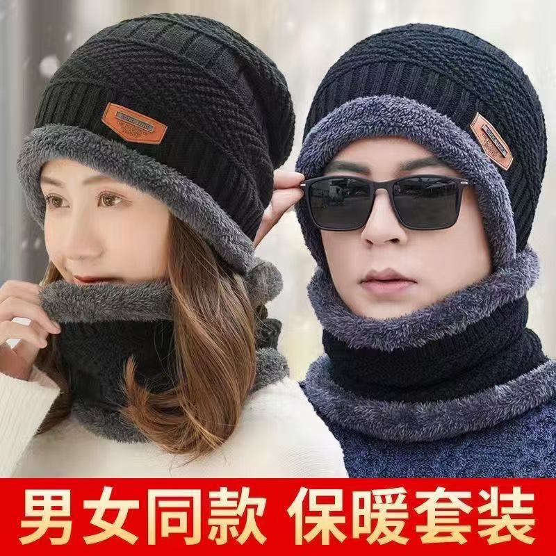 ZOCI反季清仓品牌毛线帽加脖套防风骑车加绒男女通用秋冬保暖套装