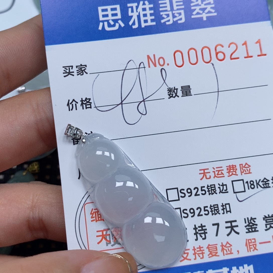 翡翠颈饰未镶嵌天然缅甸翡翠