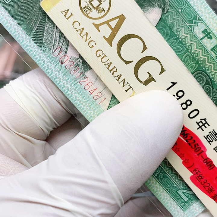 标十尾号481带油          