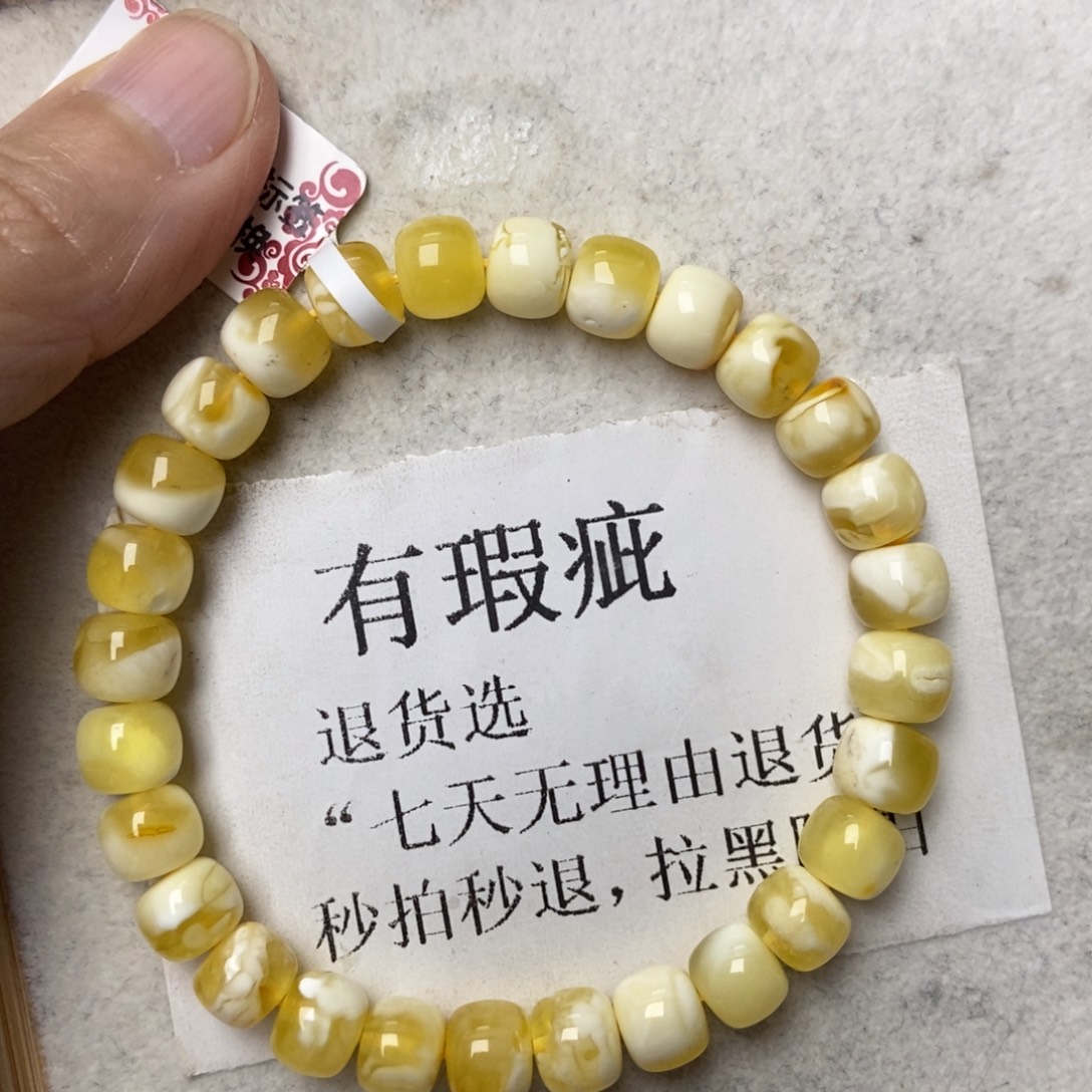 琥珀未镶嵌珠宝奇石88