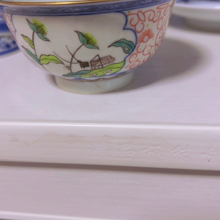 享***生杯景德镇陶瓷青花玲珑夹采的杯