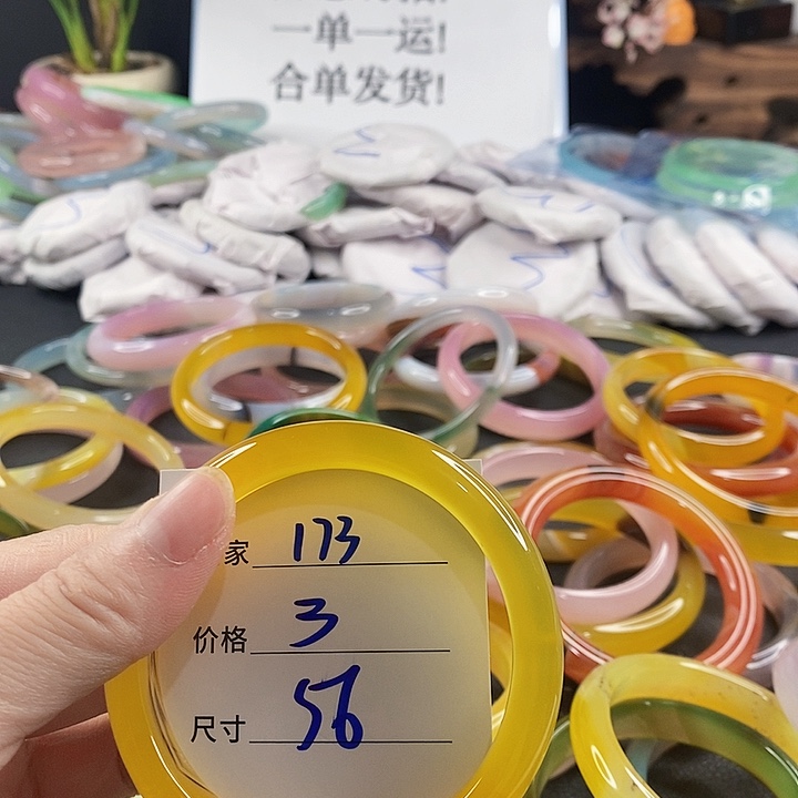 手镯玛瑙/玉髓未镶嵌