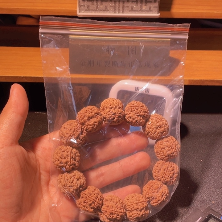 心***欧手串金刚菩提这个