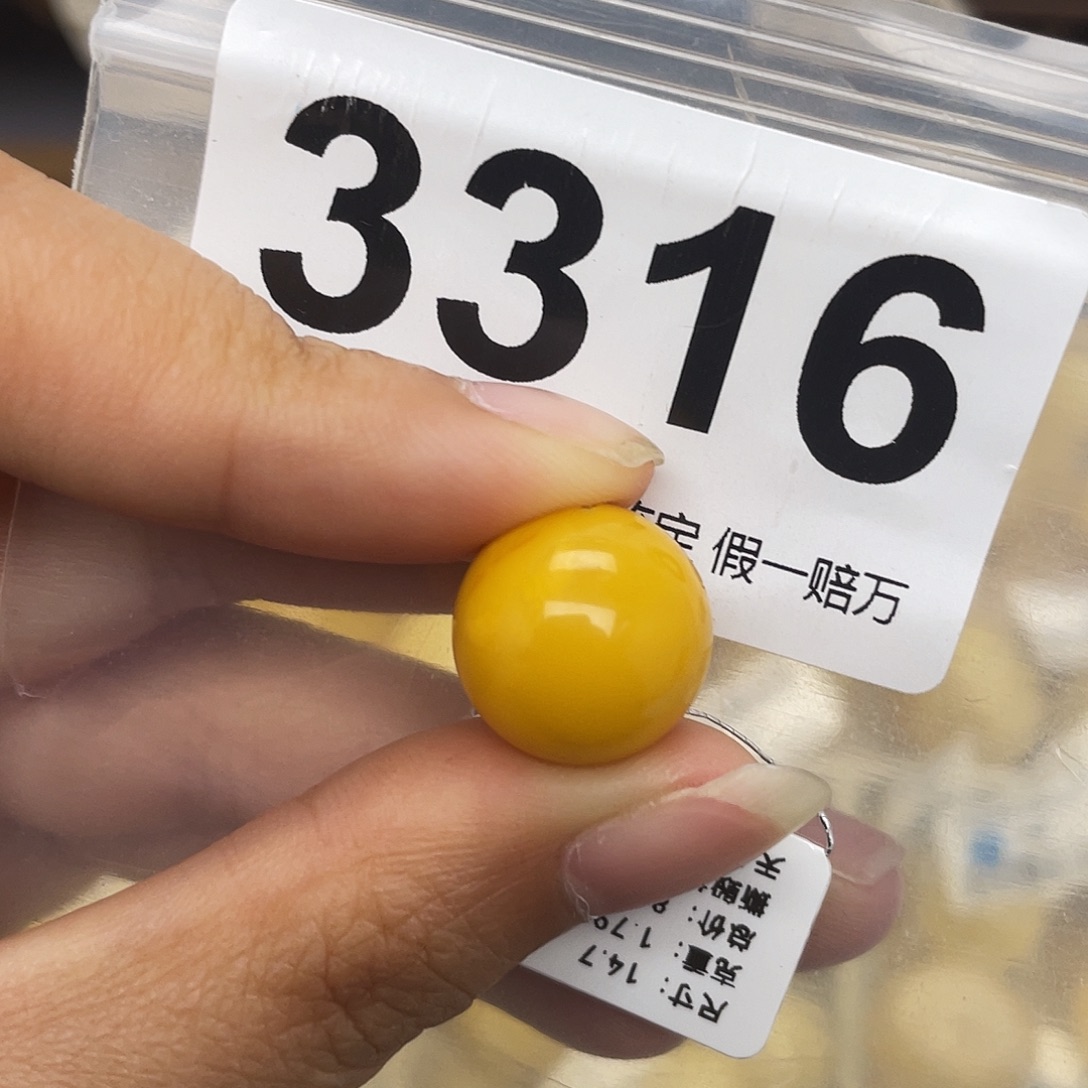 蜜蜡未镶嵌珠宝奇石粉14.7