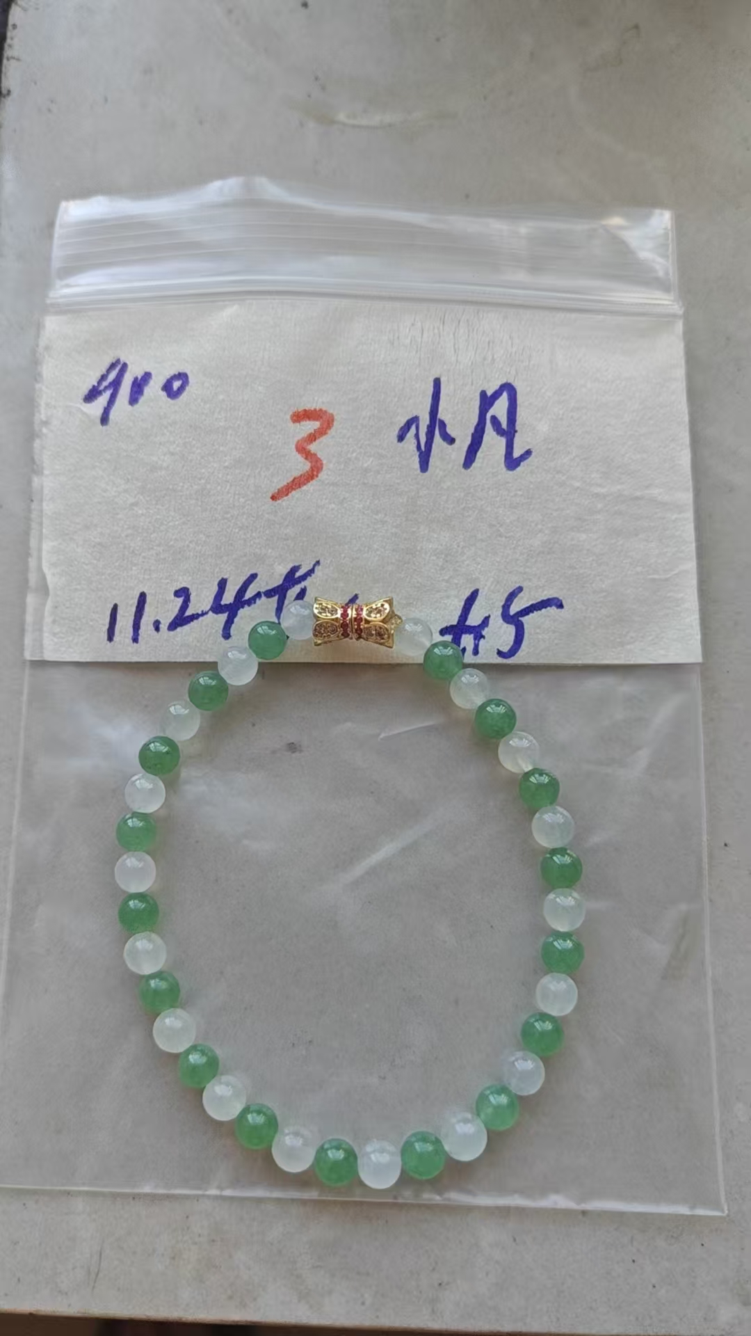 缅甸翡翠A货精品珠珠