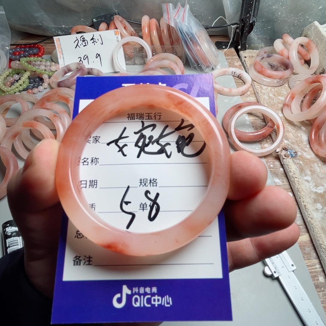 婉***婉石英质玉（金丝玉）未镶嵌手镯