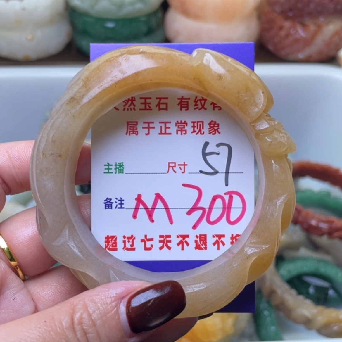 【闪购商品】未镶嵌手镯（圆镯）石英质玉