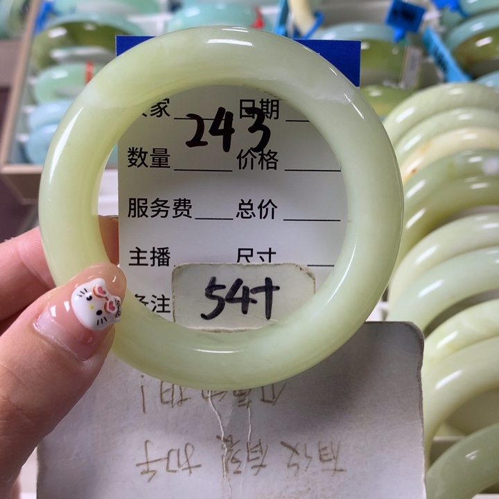 未镶嵌蛇纹石玉手镯243
