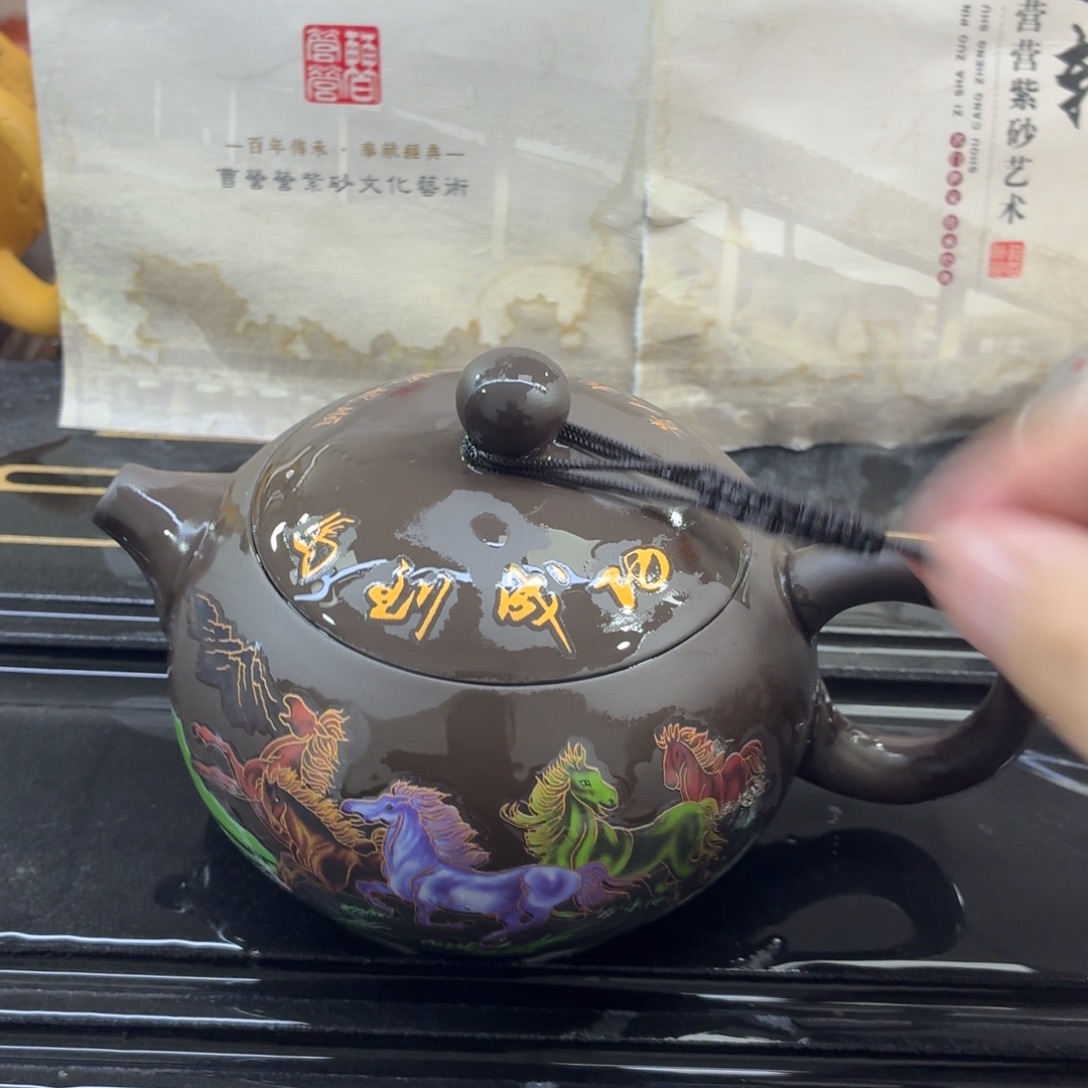 马到成功单壶发发发发