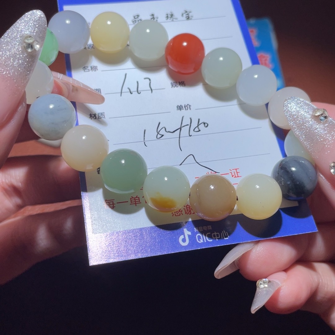 和田玉链子未镶嵌杭****饰