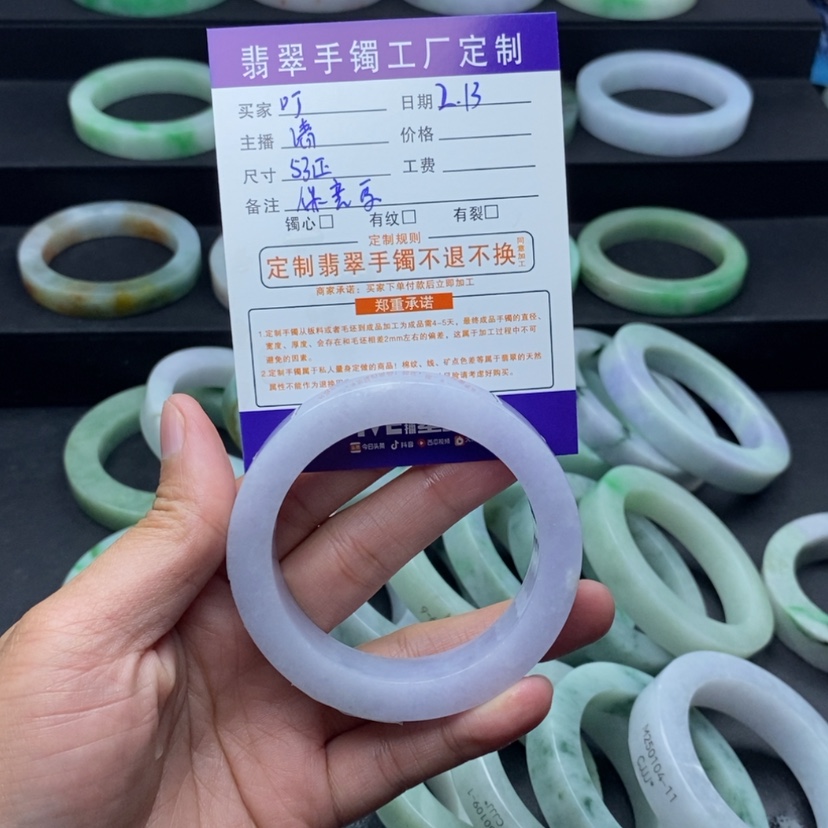 【闪购商品】定制翡翠53正未镶嵌叮*儿