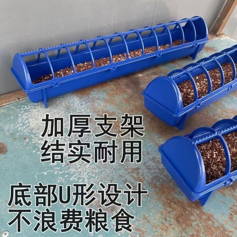 加厚长方形水料一体防撒鸡食槽大鸡喂食鸽子食盒