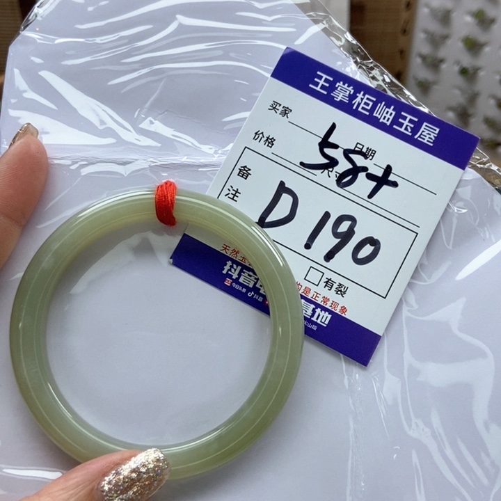 和田玉手镯手镯未镶嵌