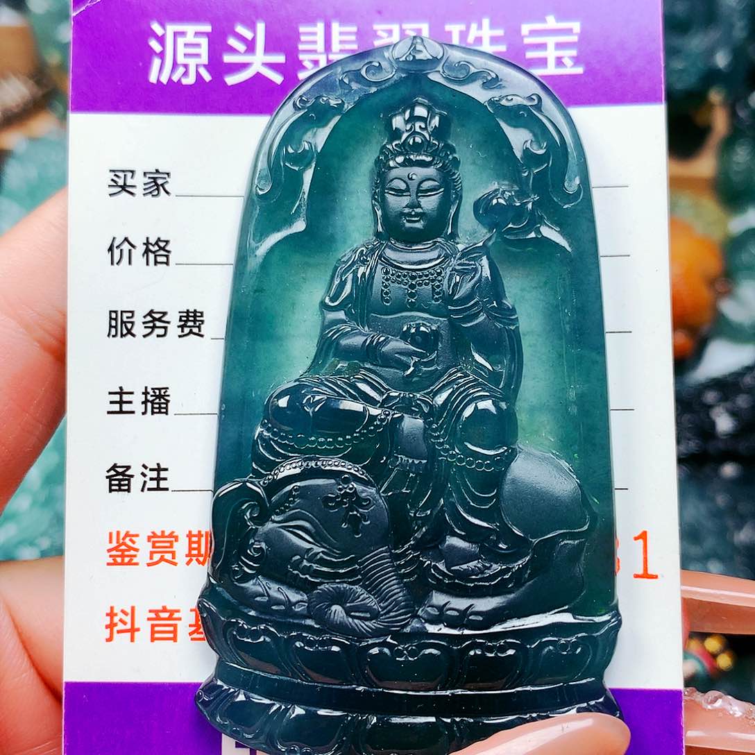 【闪购商品】翡翠颈饰未镶嵌纯天然A货翡翠