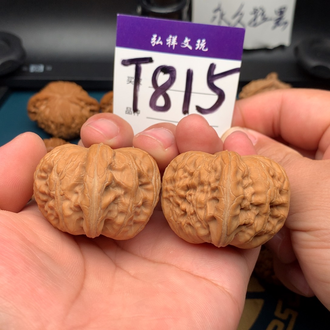 文玩核桃把件44全品元宝815