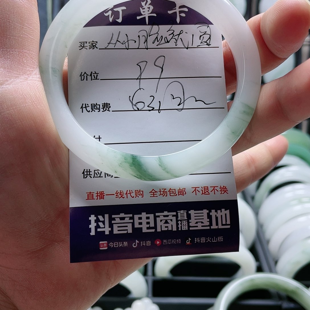 石英质玉手镯未镶嵌