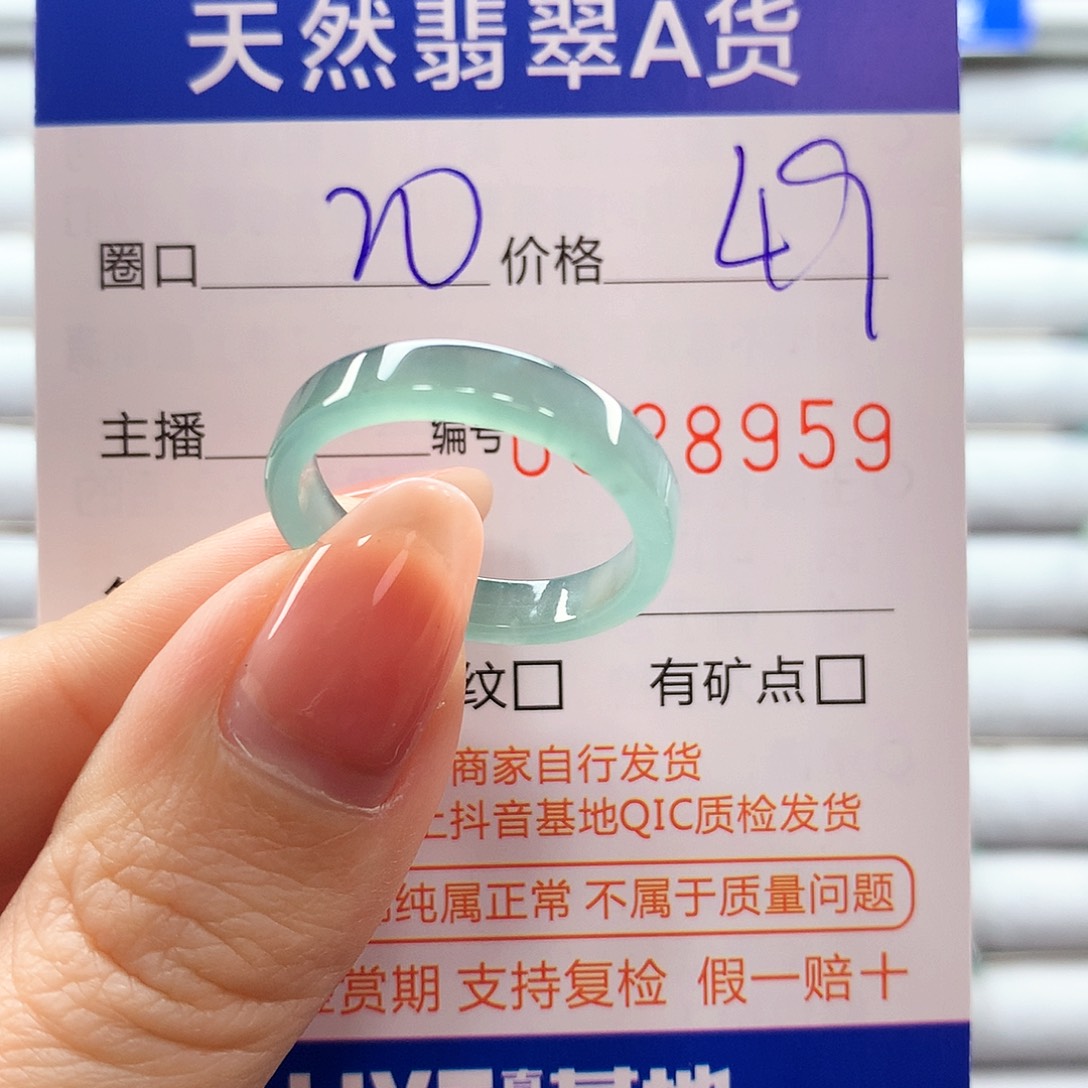 翡翠戒指未镶嵌翡翠