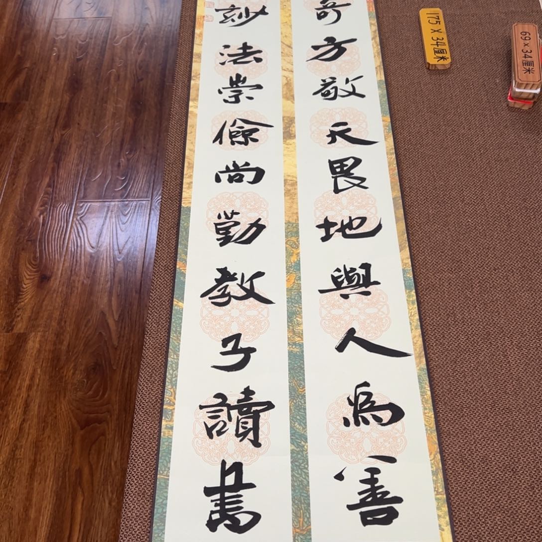 书法子墨艺术刘相玉书法作品