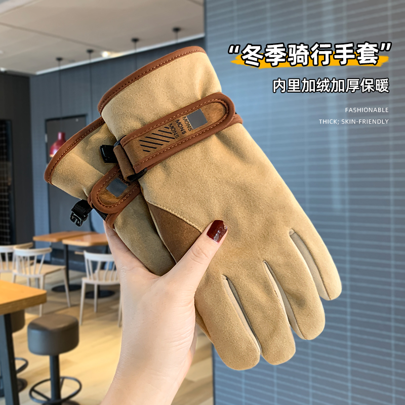 2025新款女士骑车专用手套女冬季骑行加绒加厚防风防寒保暖电动车