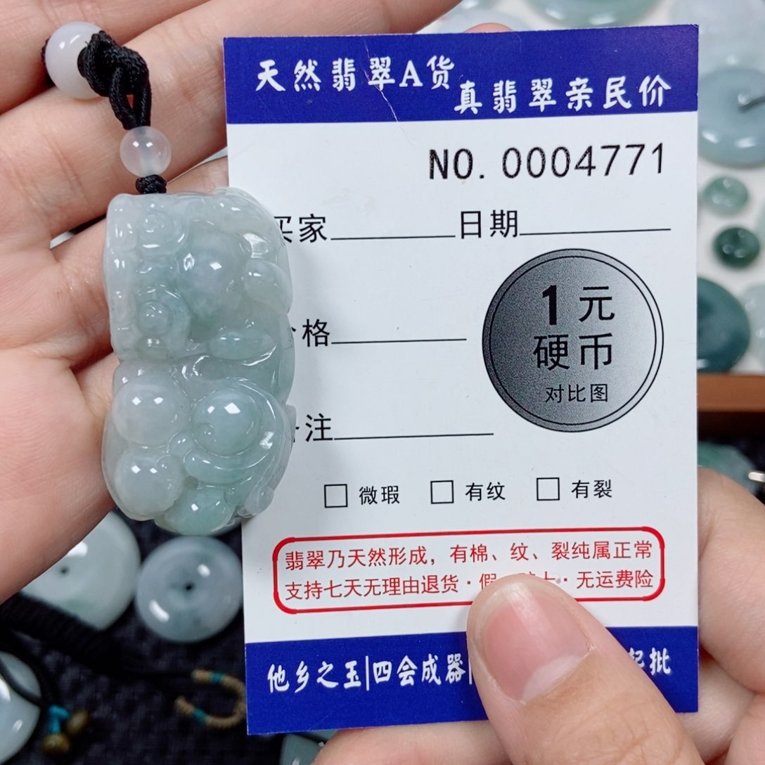 吊坠(不含链)未镶嵌翡翠