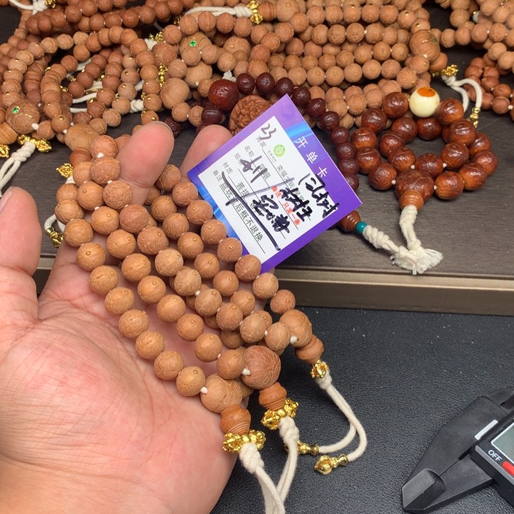 凤眼菩提手串凤眼菩提23