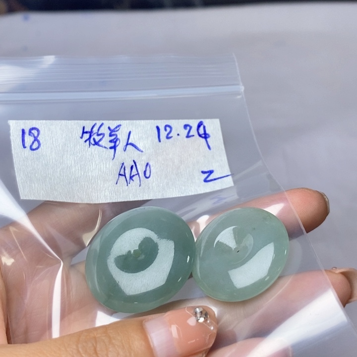 牧***9定制翡翠未镶嵌不退