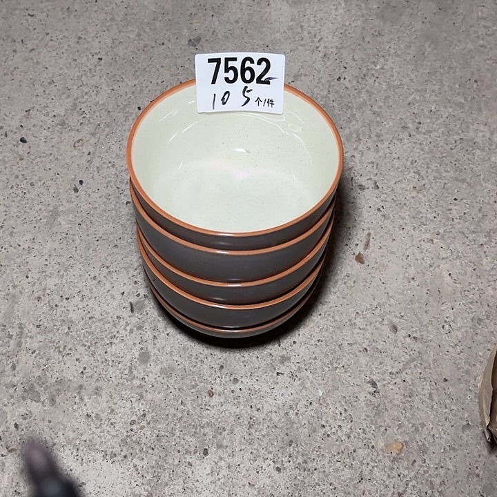 瓷微瑕外贸餐具7562