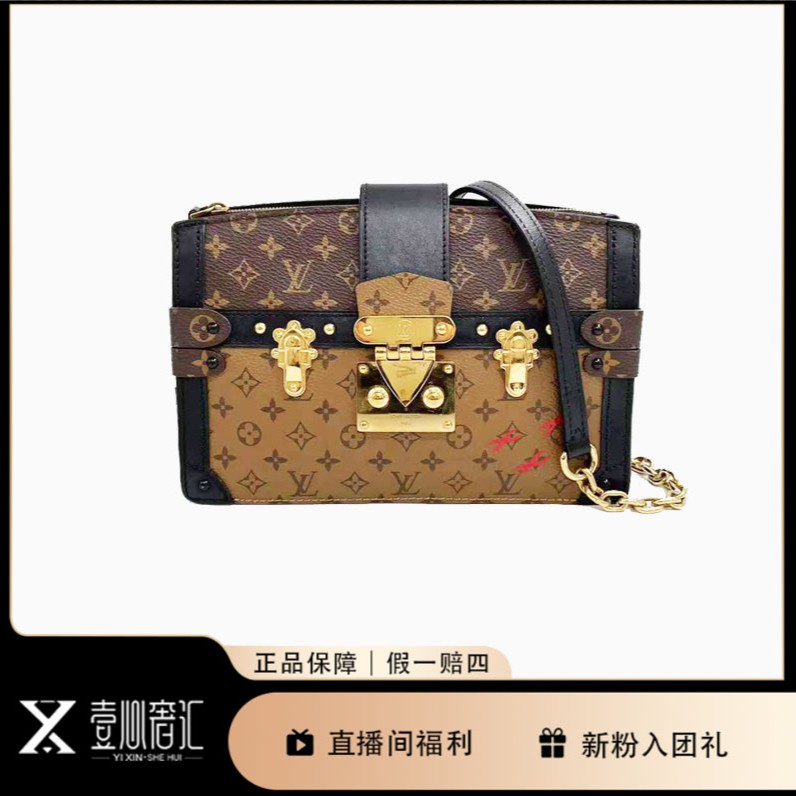 95新 LouisVuitton/路易威登 拼色软盒子单肩斜挎包