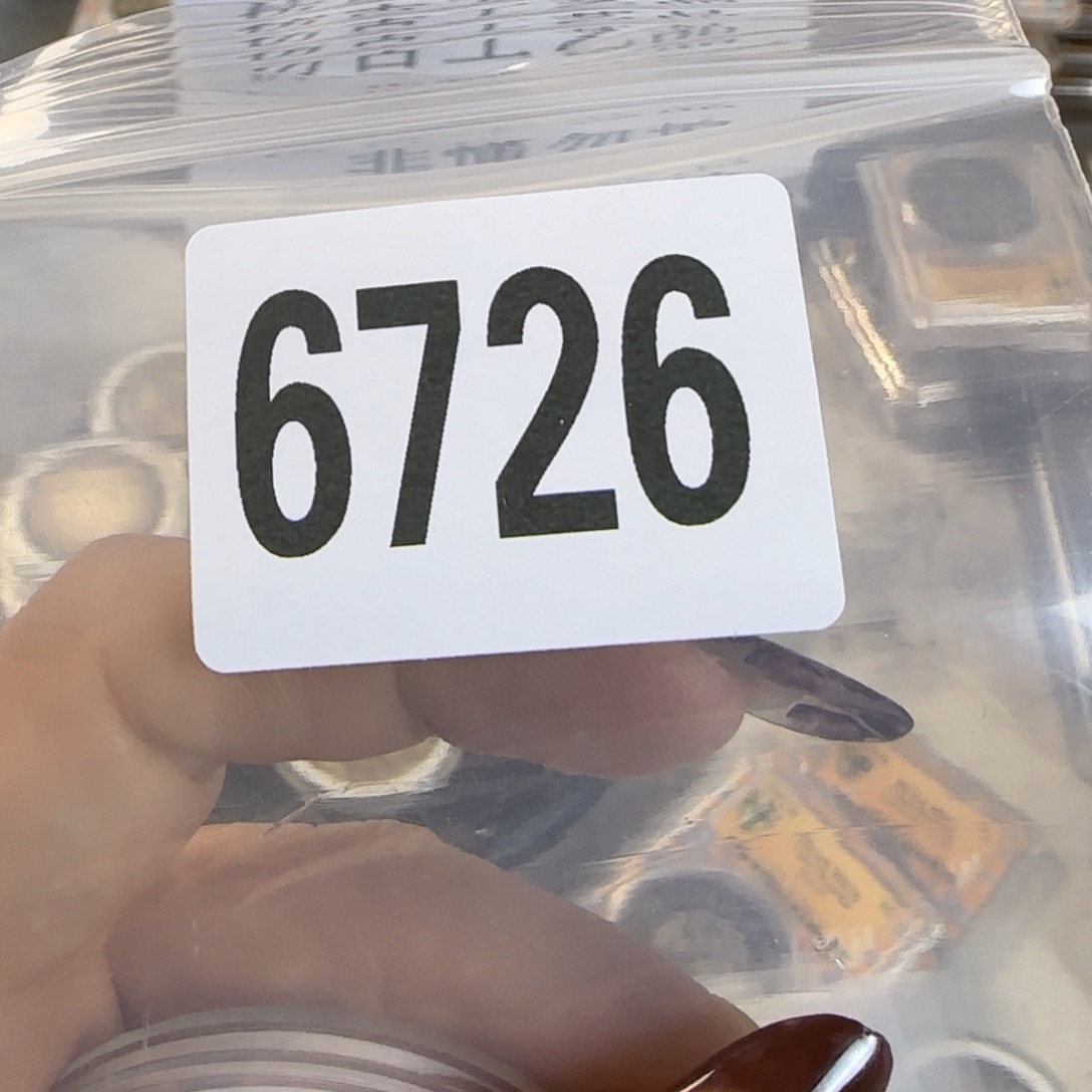 新号开播福利多多