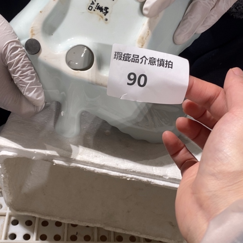【闪购商品】摆件范*范陶瓷摆件瑕疵特卖